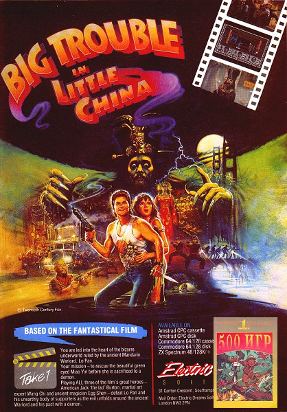 Игра «Big Trouble in Little China»