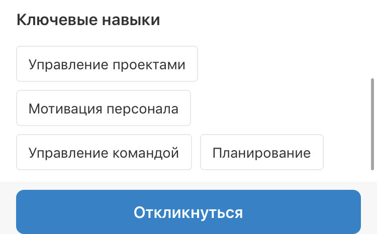 Вакансия компании АЛРОСА - Руководитель проекта