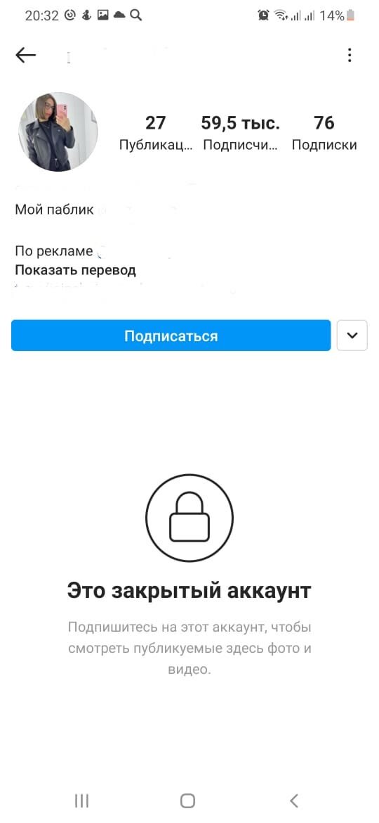 Замазала все ссылки ее, чтобы не было рекламы