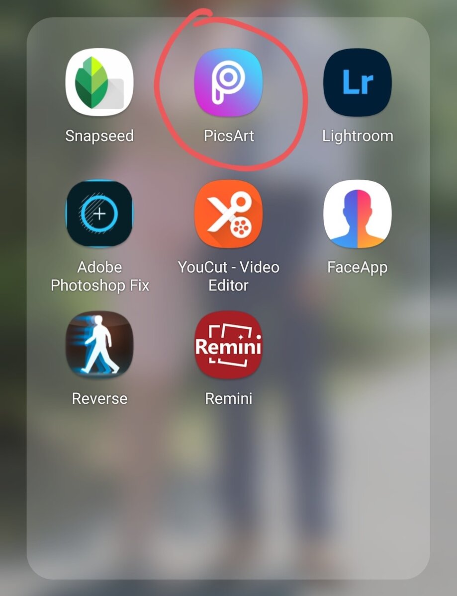 Скриншот автора