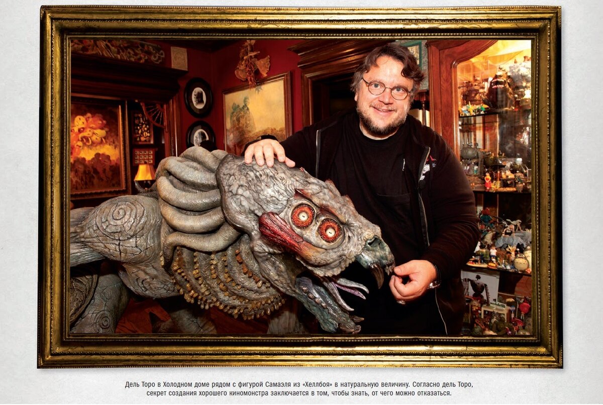 отография из книги Гильермо дель Торо и Марка Скотта Зикри «Кабинет редкостей: Мои зарисовки, коллекции и другие одержимости» © ООО «Издательская Группа «Азбука-Аттикус»