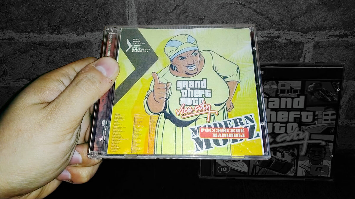 CD-диск с пиратской GTA.