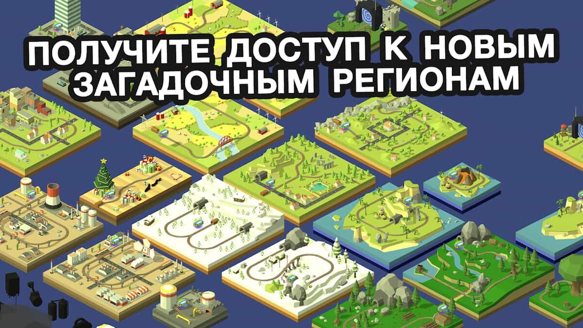 картинка из игры Conduct THIS!