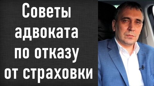 Возврат страховки по кредиту – как отказаться от страховки после 14 дней.