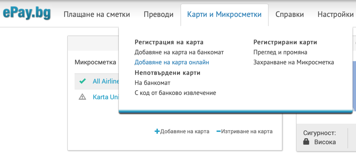 первая операция