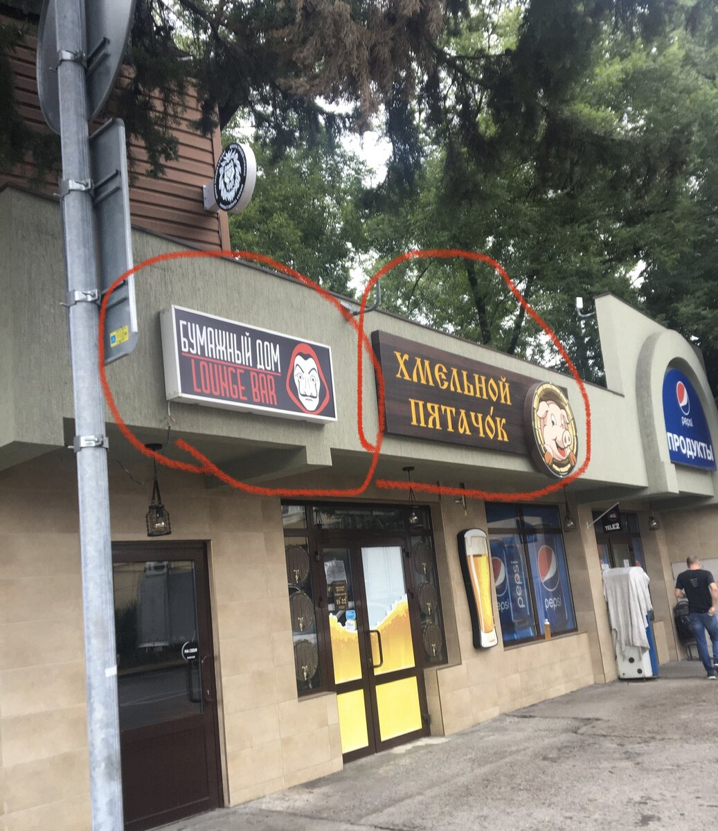 Фото:автора кафе на Макаренко в Сочи