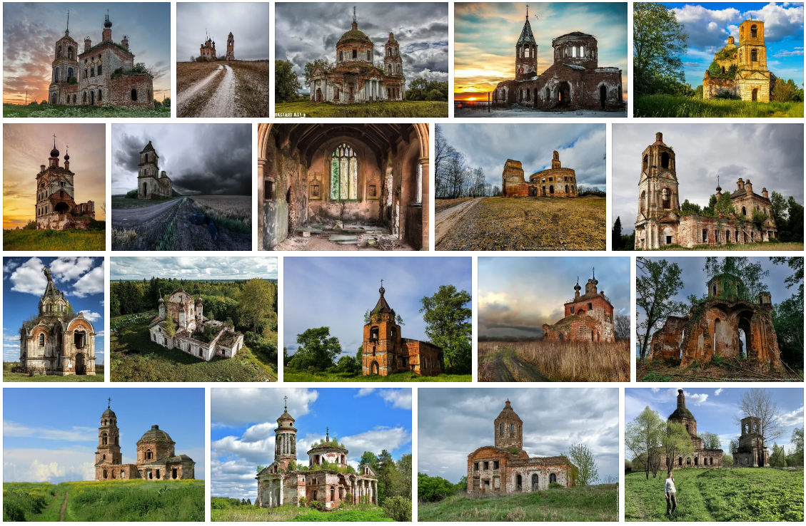 Ответ Яндекс.Картинок на запрос «заброшенная церковь»