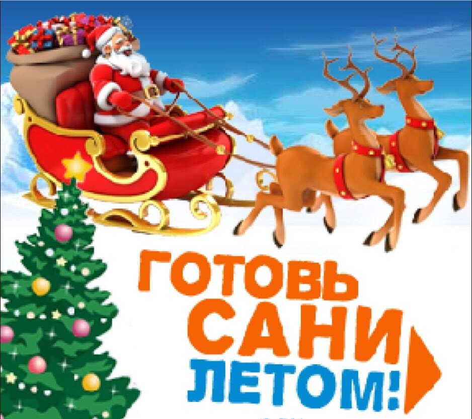 Готовь сани летом а телегу зимой пример 22.11.21 - снижение ММВБ продолжается. Дивиденды Норникеля. И разные мысли обо в