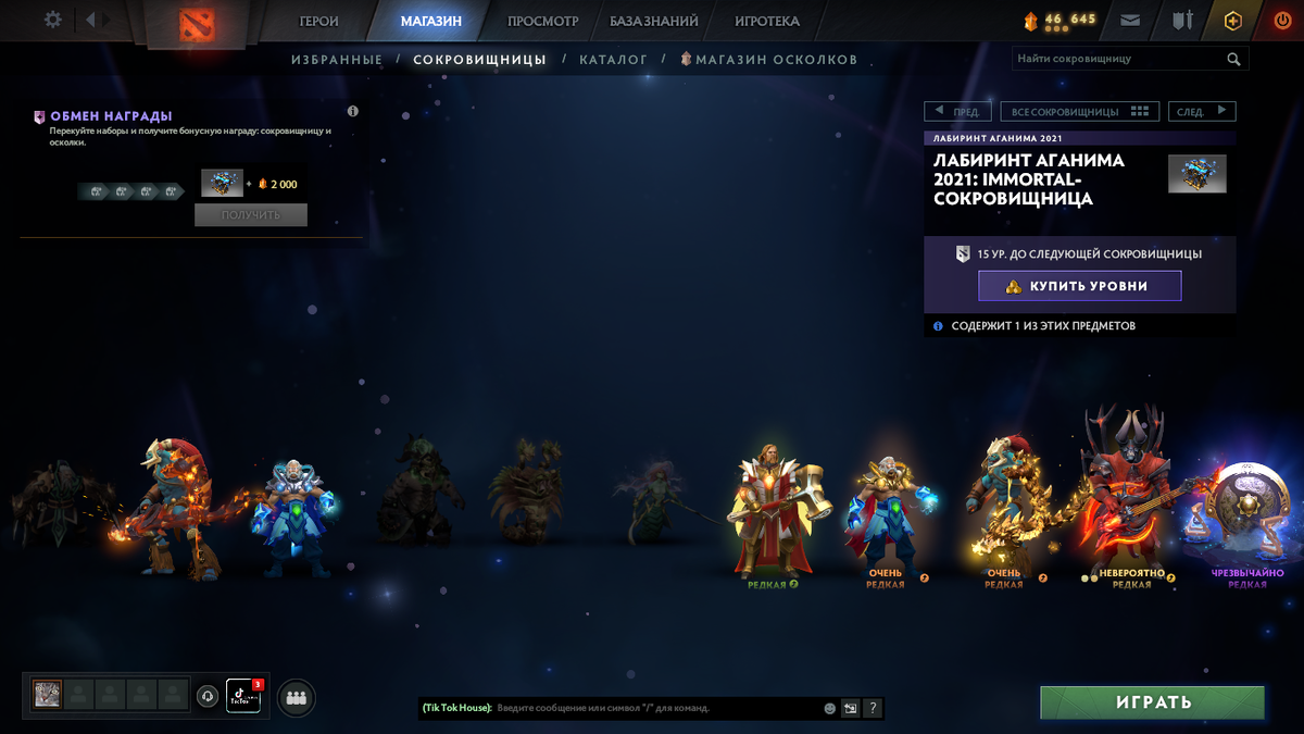 Вот так весь набор выглядит.