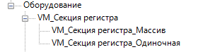 Трюк простой