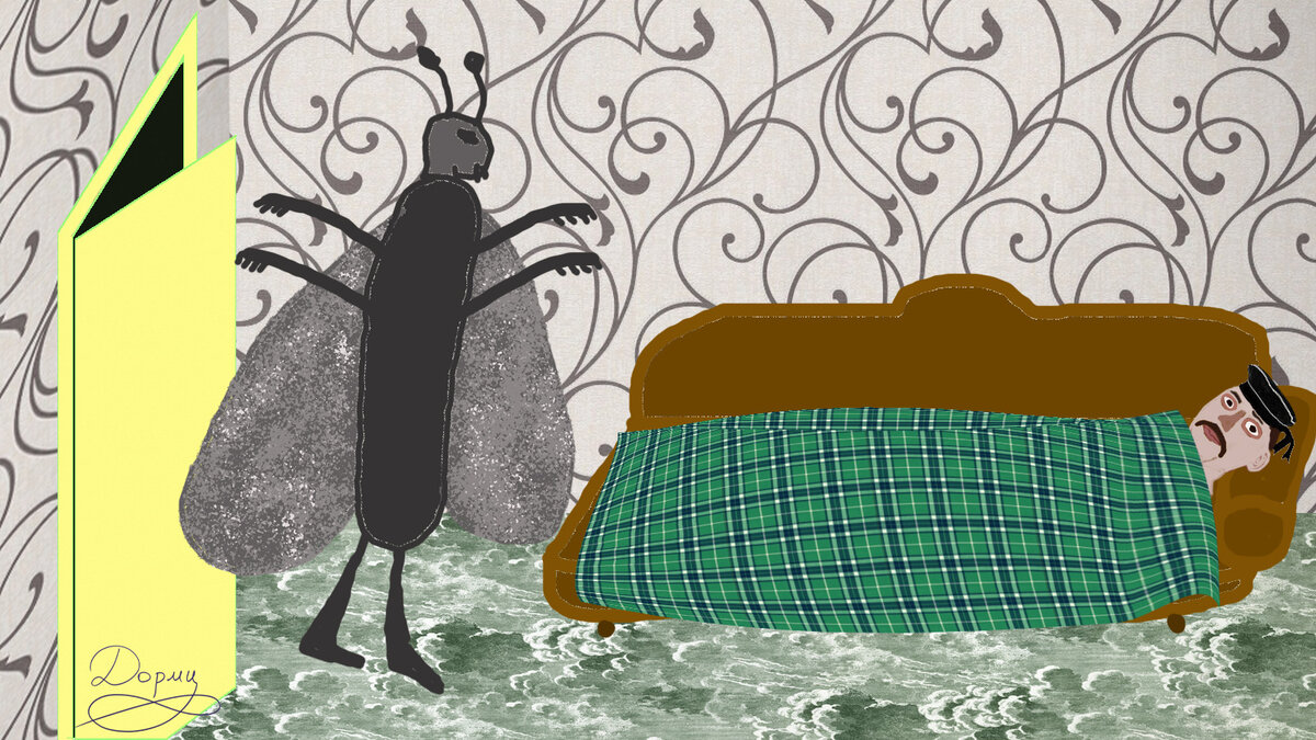 "Кирилл и моль" (рисунок автора)