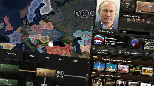 ЕЩЕ ОДИН МОД НА СОВРЕМЕННОСТЬ HOI4: Novum Vexillium Global Conflict - Смотрим мод