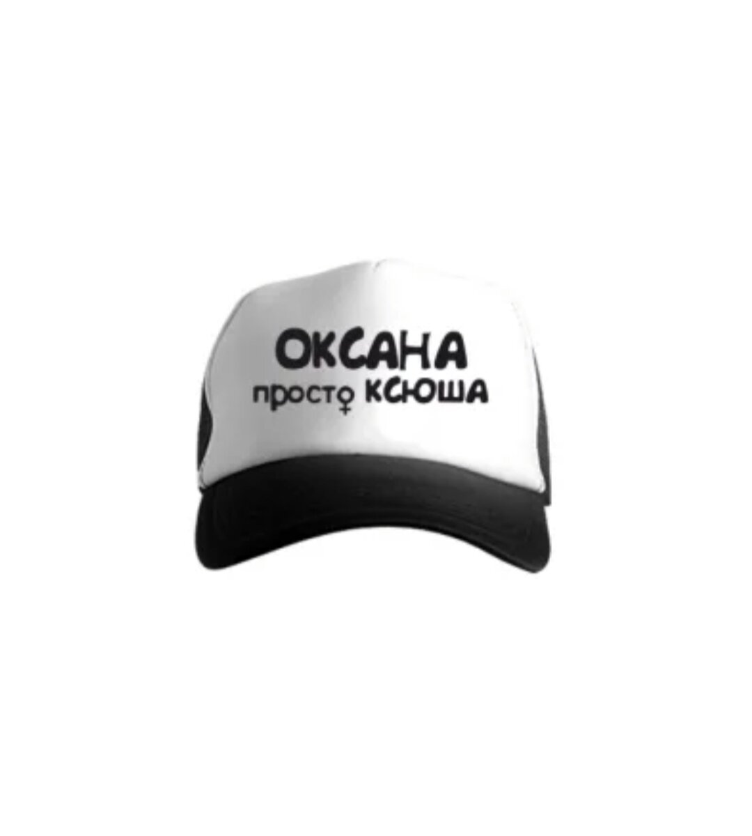 Фото с просторов интернета.