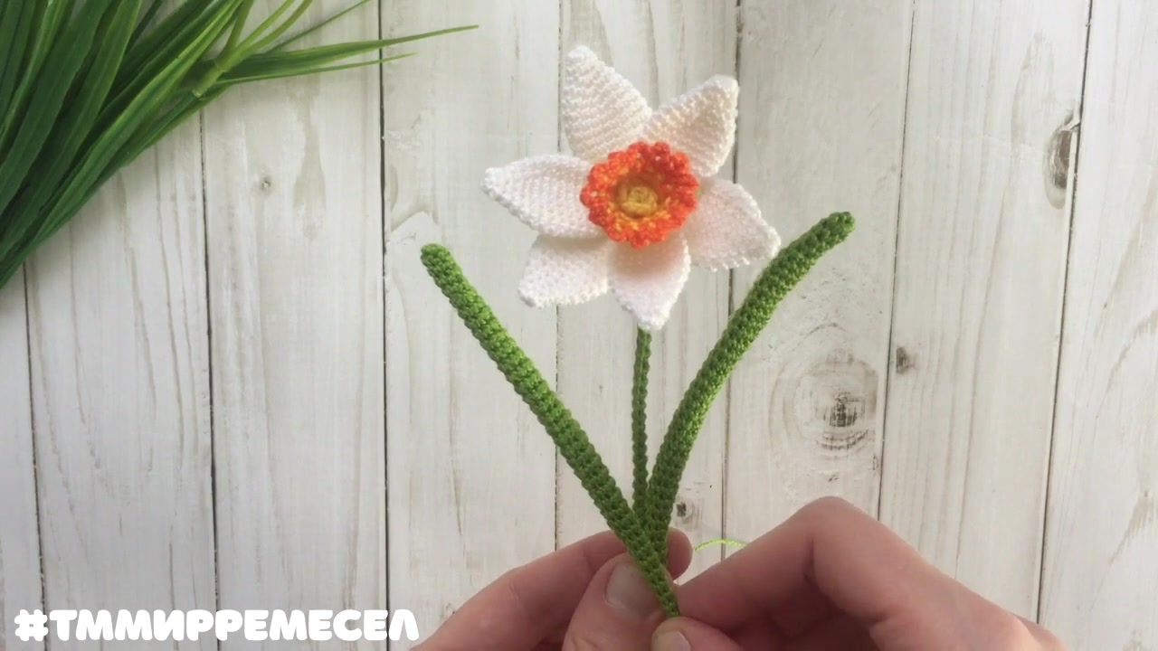 НАРЦИСС крючком ЛЕГКО И БЫСТРО. How to Crochet a DAFFODIL. Magicmornings.