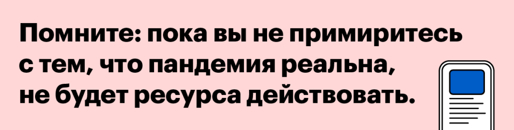 Ее и поддержу себе. Ее и поддержу себе
