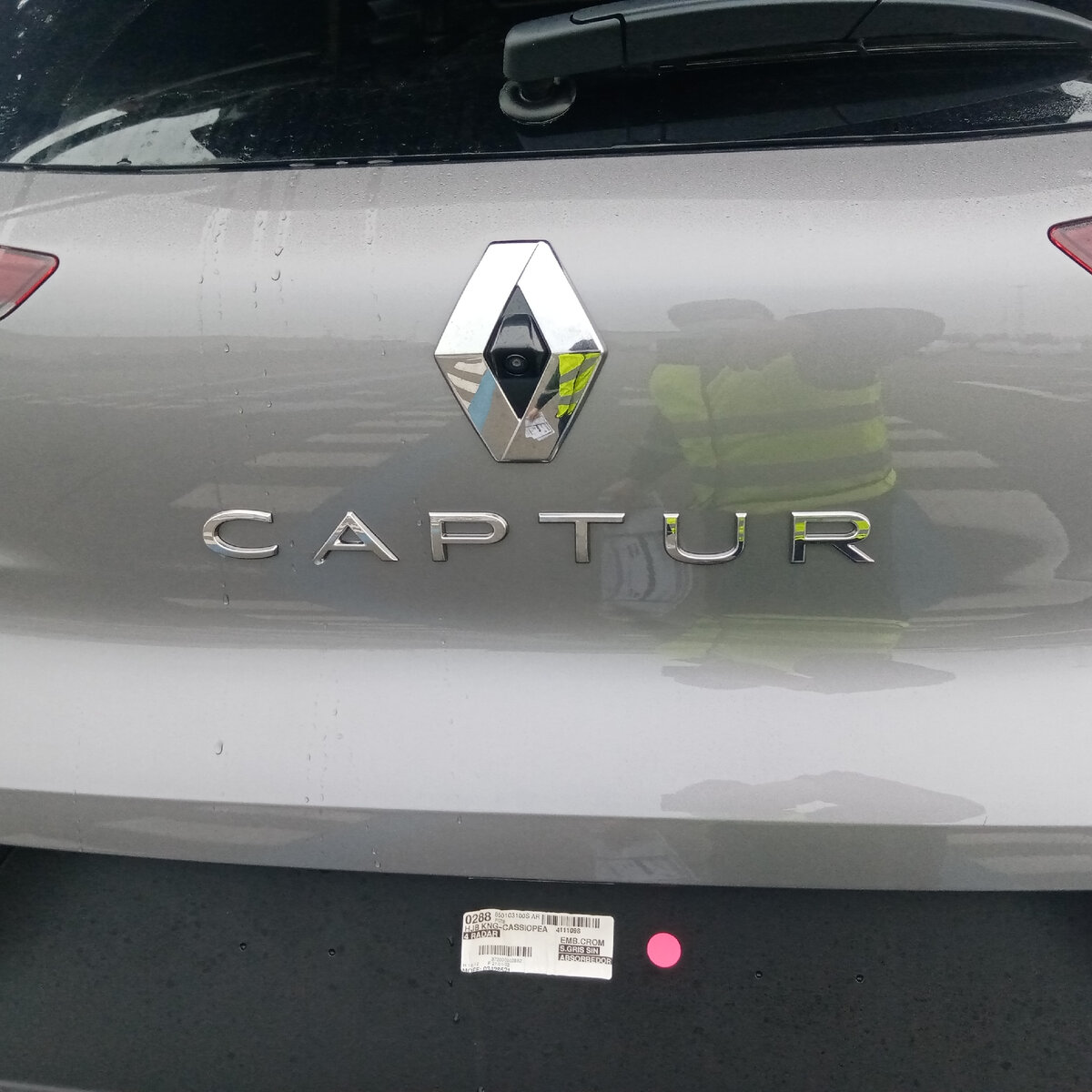 Рено "Сартир" для рынка Европы