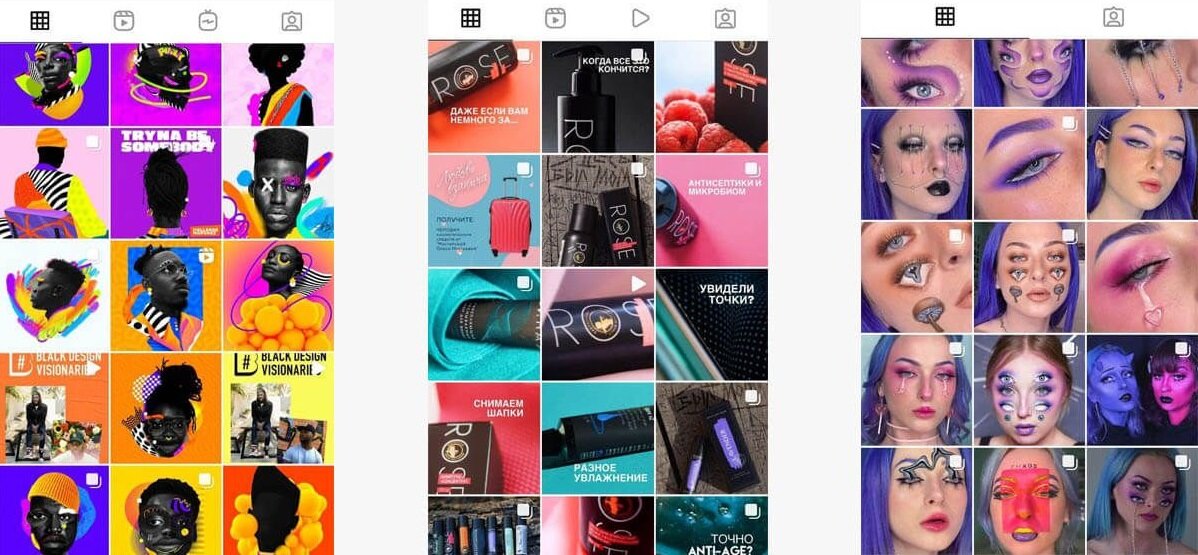 Пример лент соцсетей, объединенных общим стилем и тематикой между своими публикациями. Взято из свободных источников.