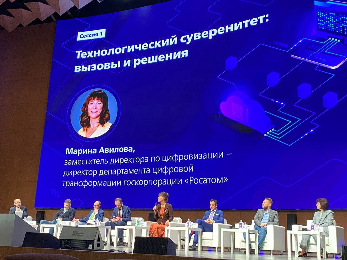 7 апреля 2022 г. конференция «Путь к ИТ-независимости: как сочетать импортное и российское»