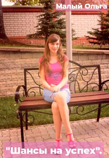 Фотография защищена авторским правом!