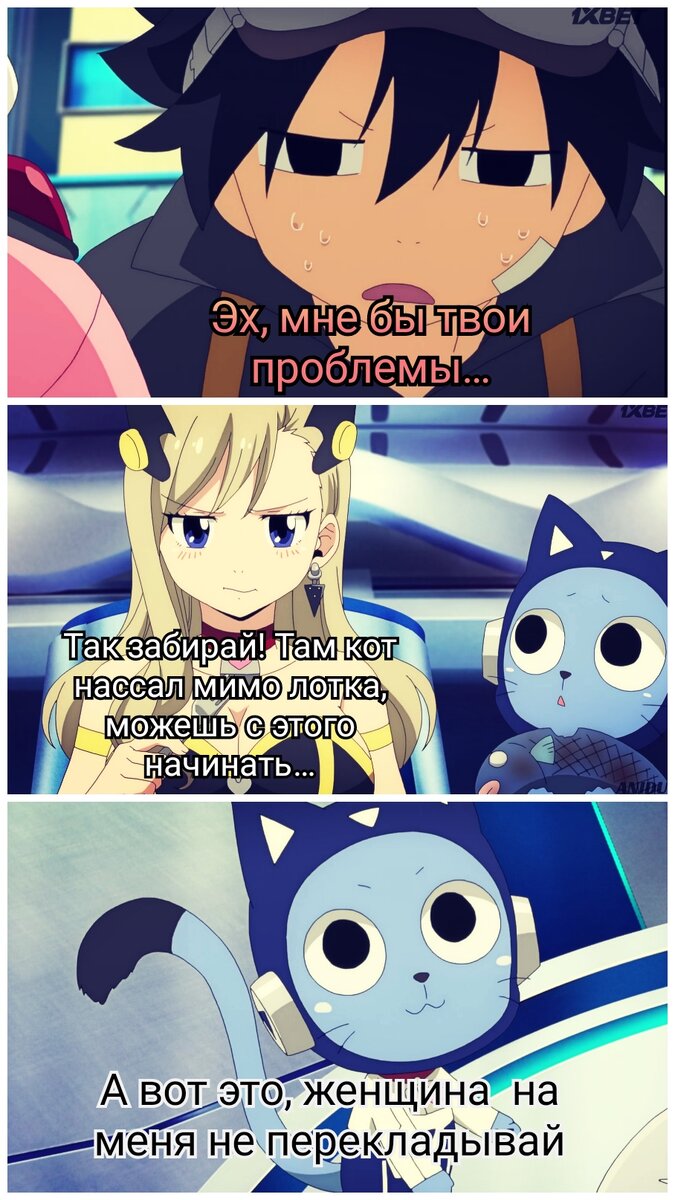 Нулевой эдем