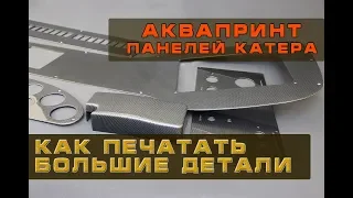 Технологические ванны