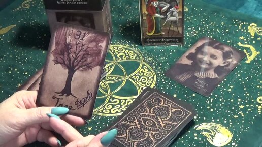 Чиро маркетти оракул золотые мечты ленорман. «колода ленорман alones vision». Колода мадам ленорман. Оракул тайный сад. Оракул тайный сад.