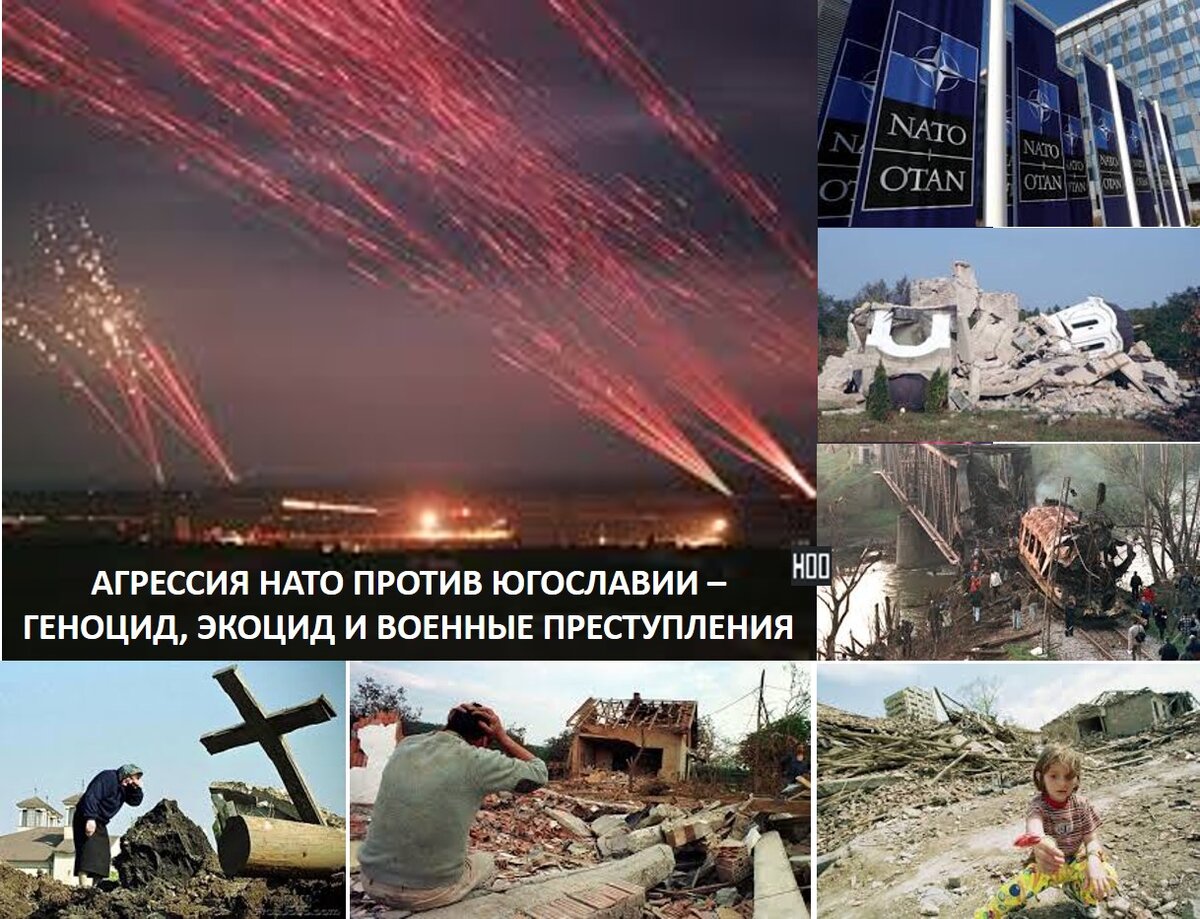 Операция раскаты грома во вьетнаме. Снимки второй мировой войны бомбометания. Бомбардировка белграда 1999. Сша начали бомбардировку. Бомбежки белграда обедненным ураном.