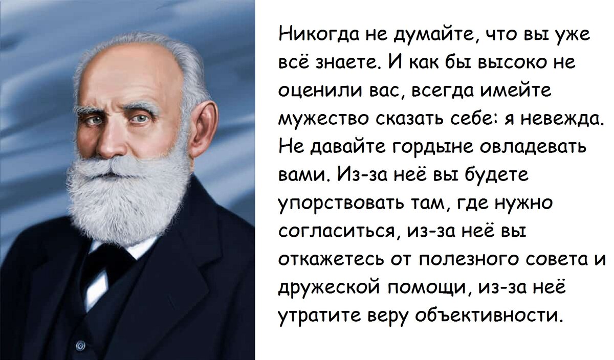 Характер ученых. Цитаты ученых. Ученые цитирование. Высказывания ученых о зрении. Высказывания ученых о сельском хозяйстве.