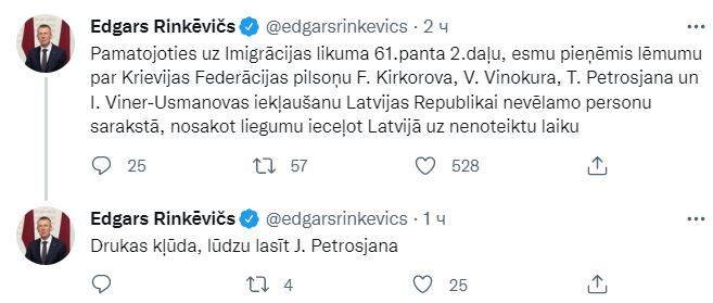 Источник фото: Twitter📷
