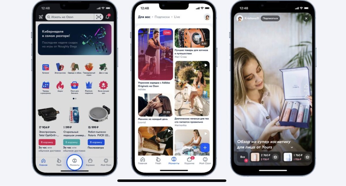 Скриншот из презентации Ozon