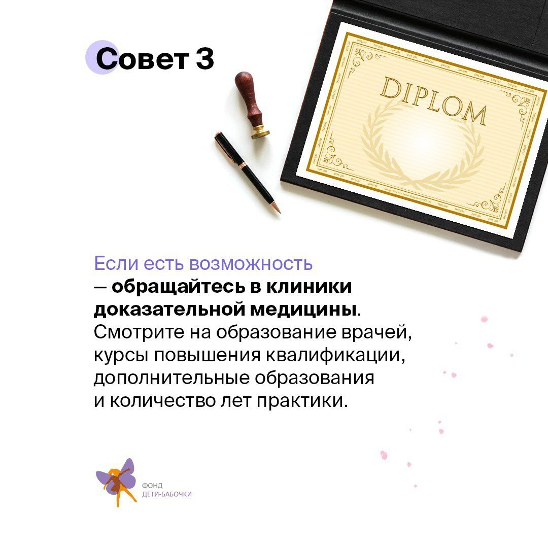 -2-3