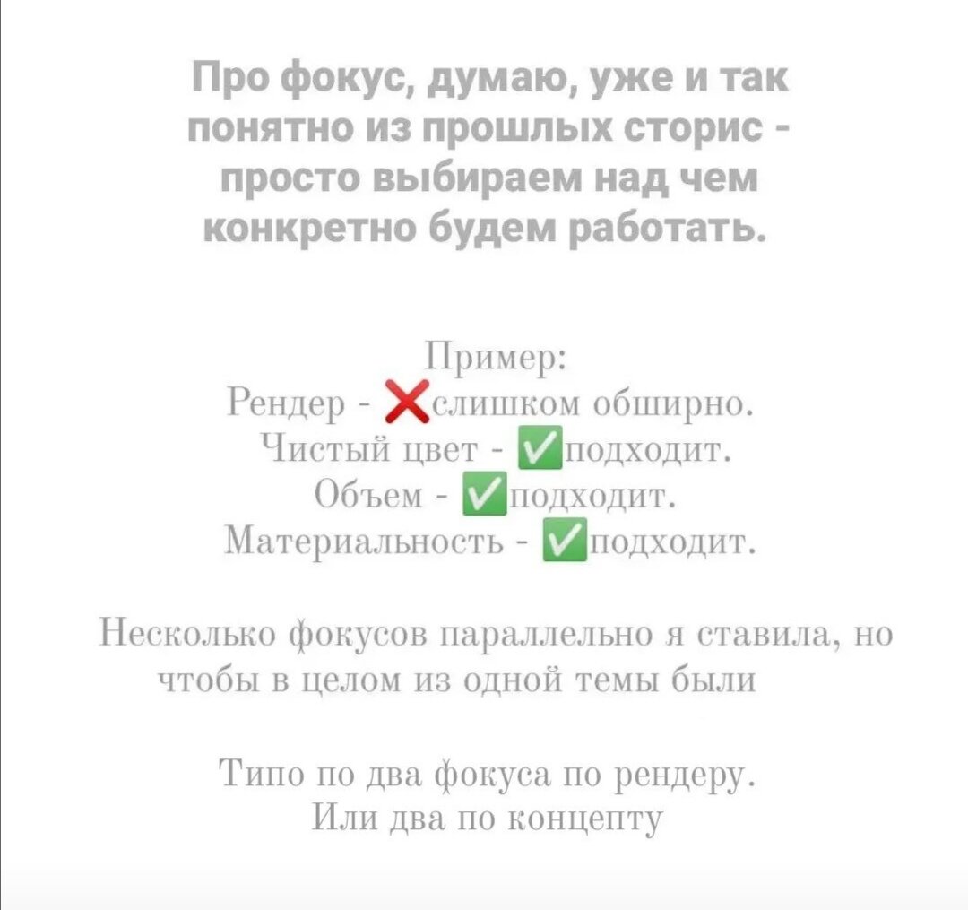 Скриншот сторис @velinro