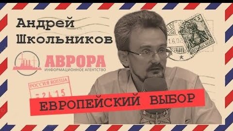 Геостратег школьников дзен