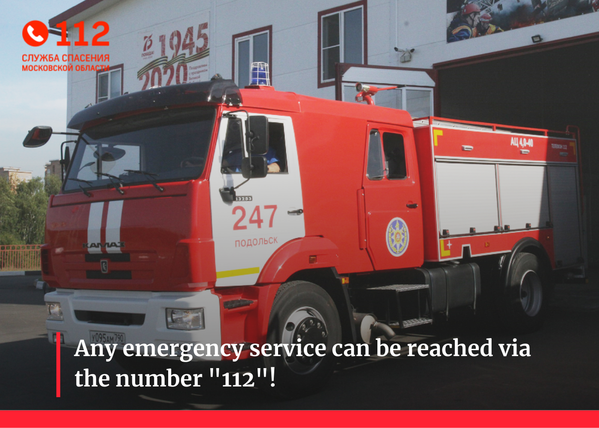 Any emergency service can be reached via the number 