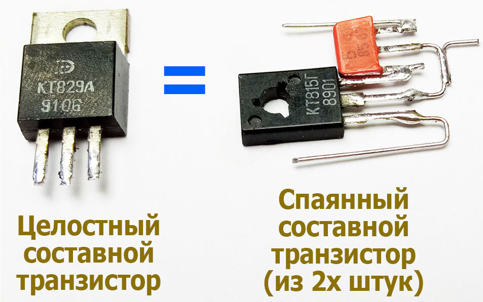 Транзисторы в источниках питания