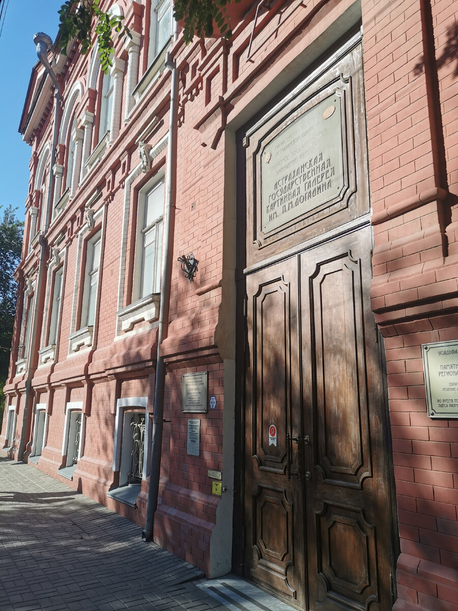 Красивое историческое здание. Таких много в центре Астрахани. 