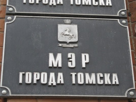 Тайна, крытая мраком для нас, почему на табличке написано - МЭР, а не МЭРИЯ?