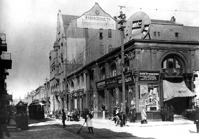 На старых фото видна контора знаменитых Ротшильдов в Баку.-19