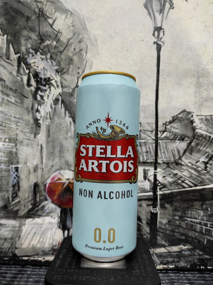 ИнБев Stella Artois Non Alcohol