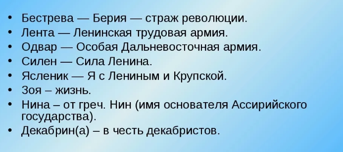 Как выбрать имя ребенку: самые красивые имена для девочек и мальчиков в году