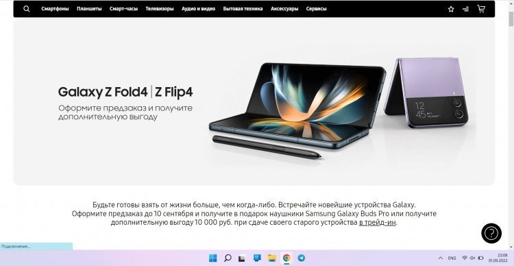    Многие даже получили e-mail рассылку с предложением оформить предзаказ.