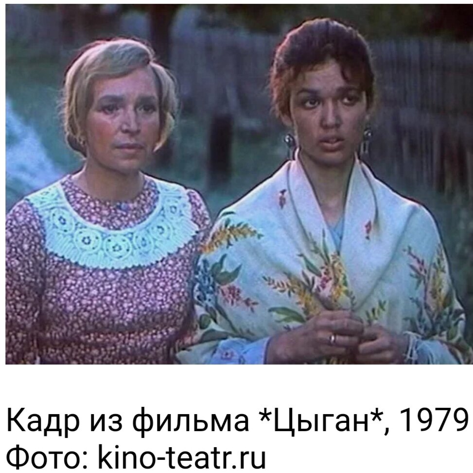 Клара Лучко Будулай