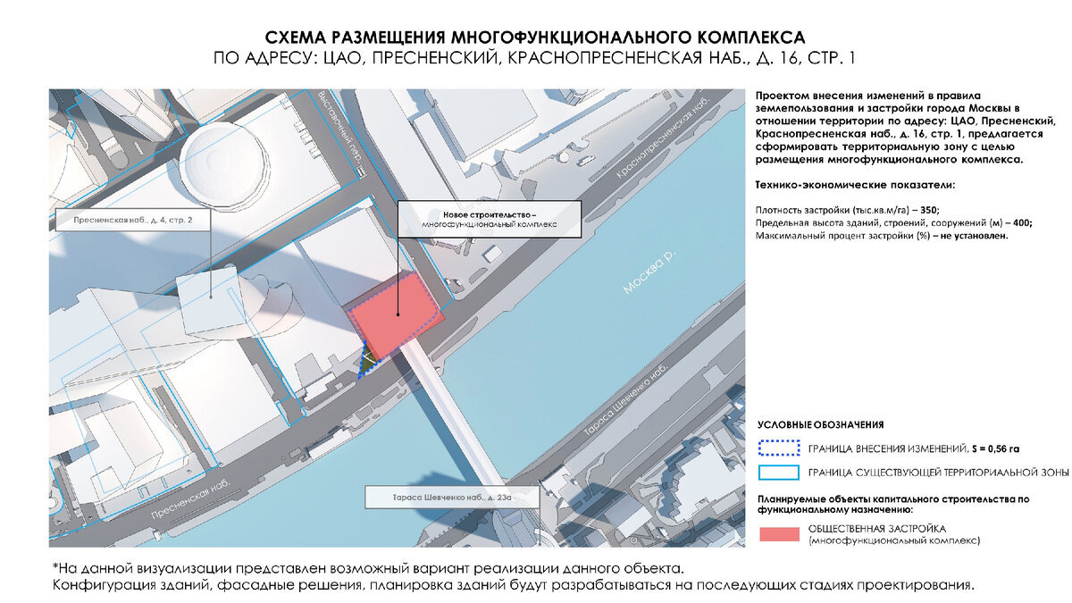 Больше не работает: ЧехолЪ, магазин галантереи и аксессуаров, Москва, Пресненска