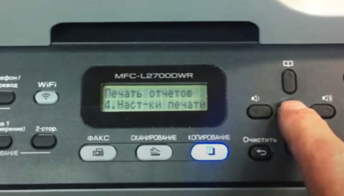 Фото 3. Печать отчета