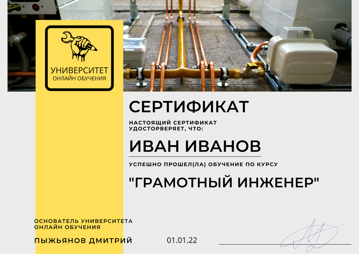 Профессионализмы инженера. Грамотный инженер. Грамотный инженер. Инженер проектировщик электрических сетей. Инженер архитектор.