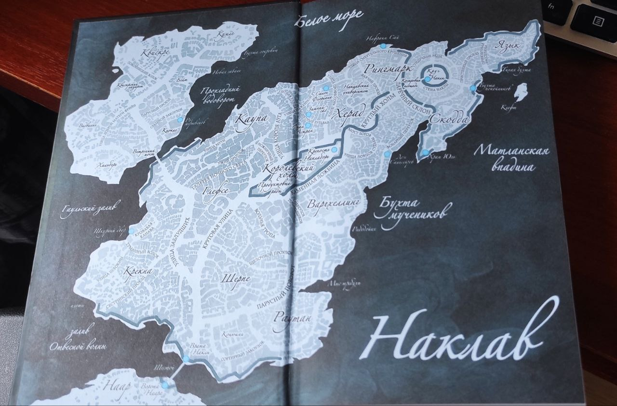 Карта местности в которой происходит большая часть действий. 