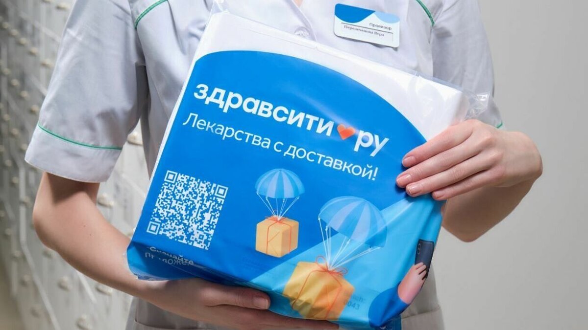     Ростов-на-Дону оказался в числе трех городов России, без учета Москвы, где наиболее востребована доставка лекарств курьерами. Об этом говорят результаты исследования результатов продаж на маркетплейсе «Здравсити» в нынешнем году во всех регионах страны.