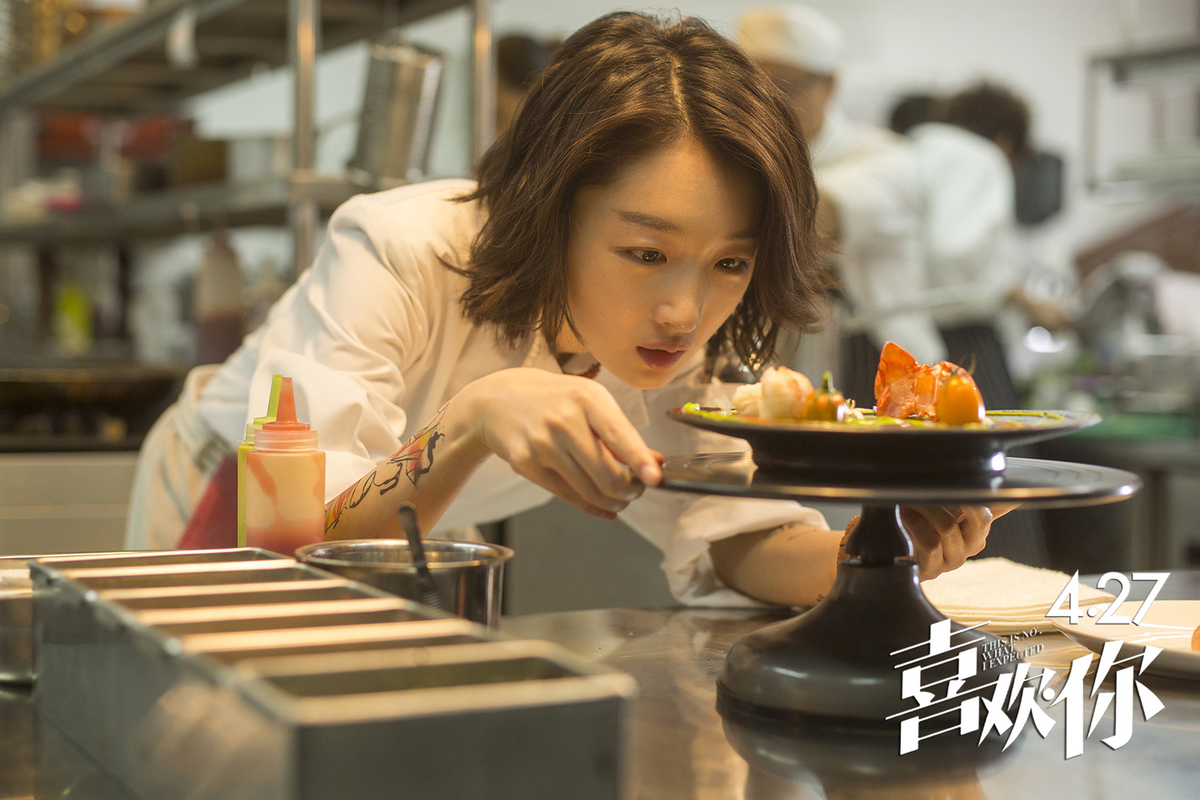 Фильм "Я не этого ожидал"