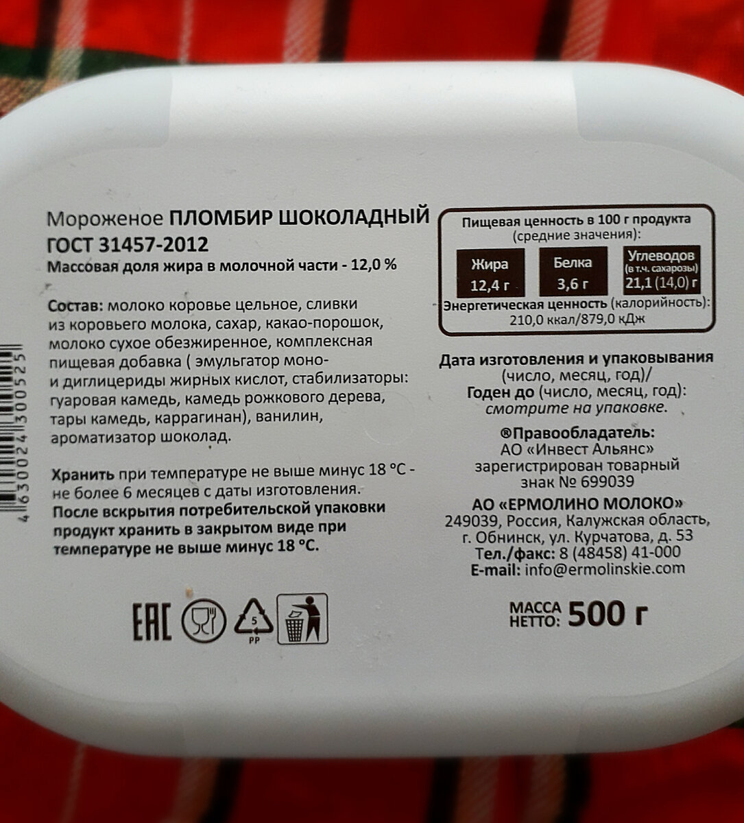 Фото автора.