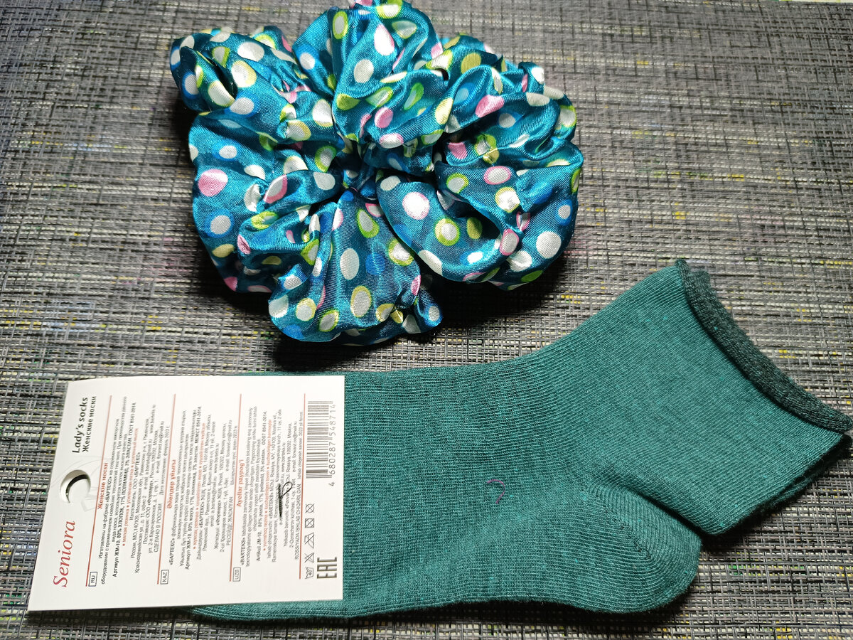 Купальник для куклы